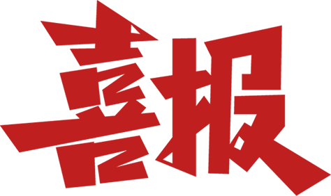 1693893664725810.png Æóҵ΢ÐŽØÍ¼_16938936452514.png
