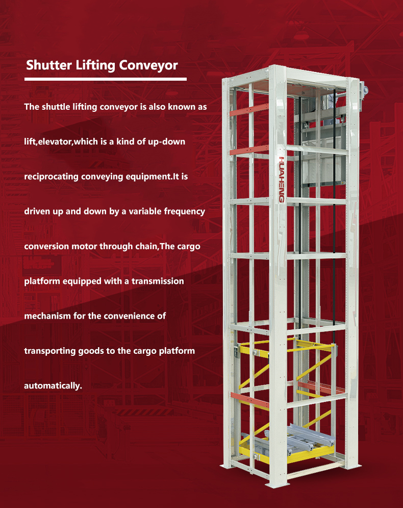 1677466377993173.jpg 提升机gai.jpg