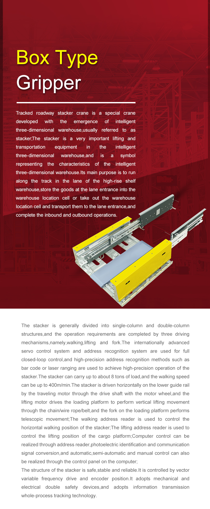 1677548767100487.jpg 箱式抱叉第一页.jpg