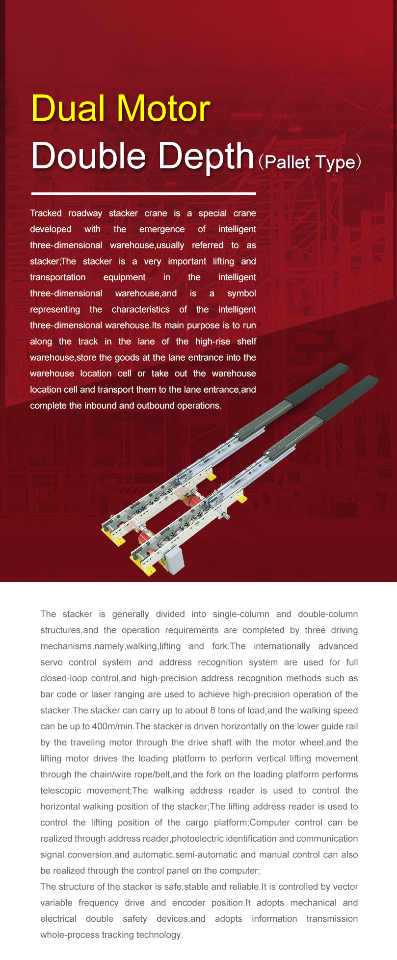 1677568019361509.jpg 双电机双伸位货叉(托盘).jpg