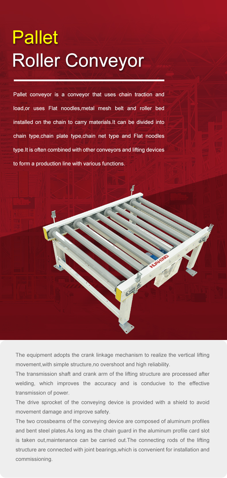 1677573969110139.jpg 托盘辊道运送机第一页.jpg