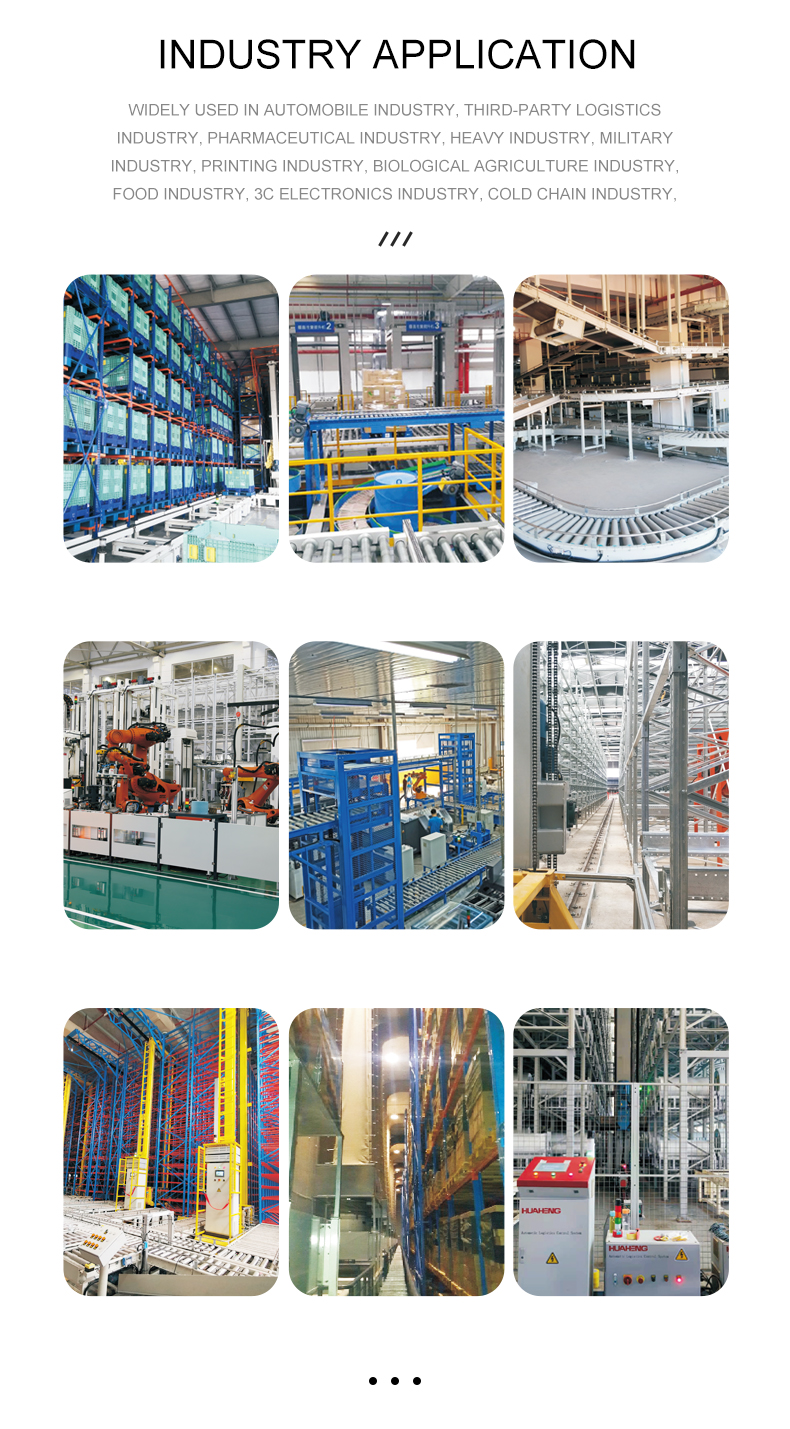 1677573989247217.jpg 行业应用.jpg